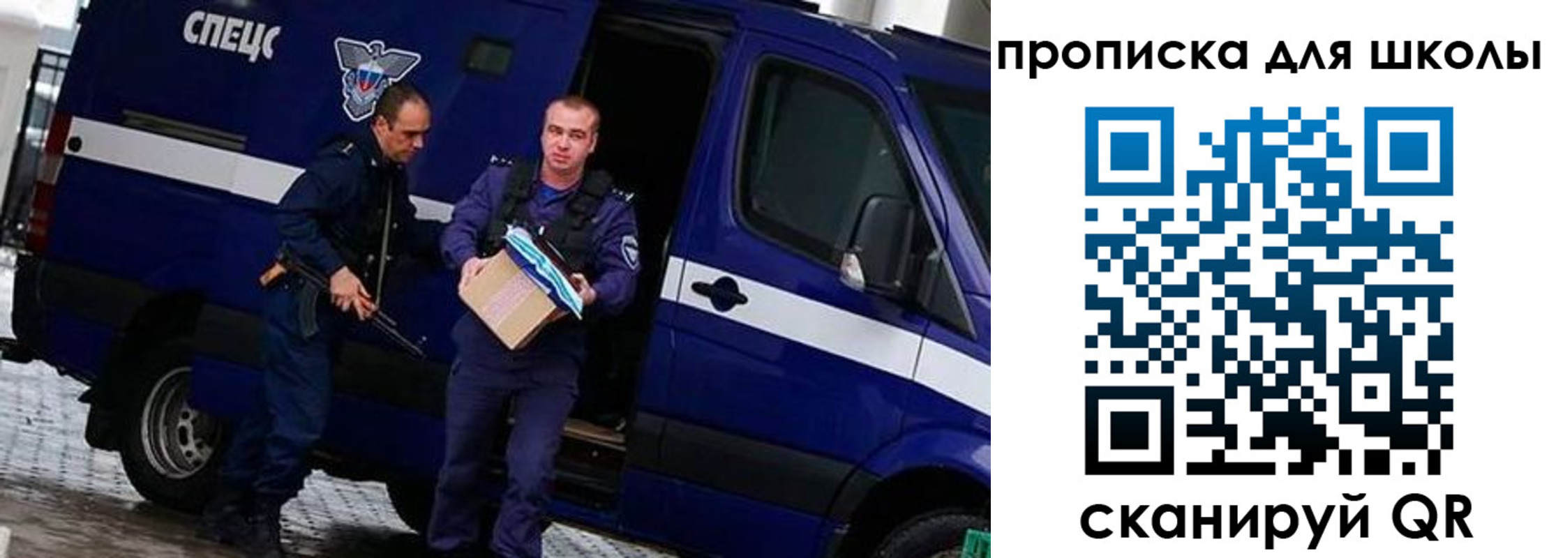 прописка в квартире в Рыльске