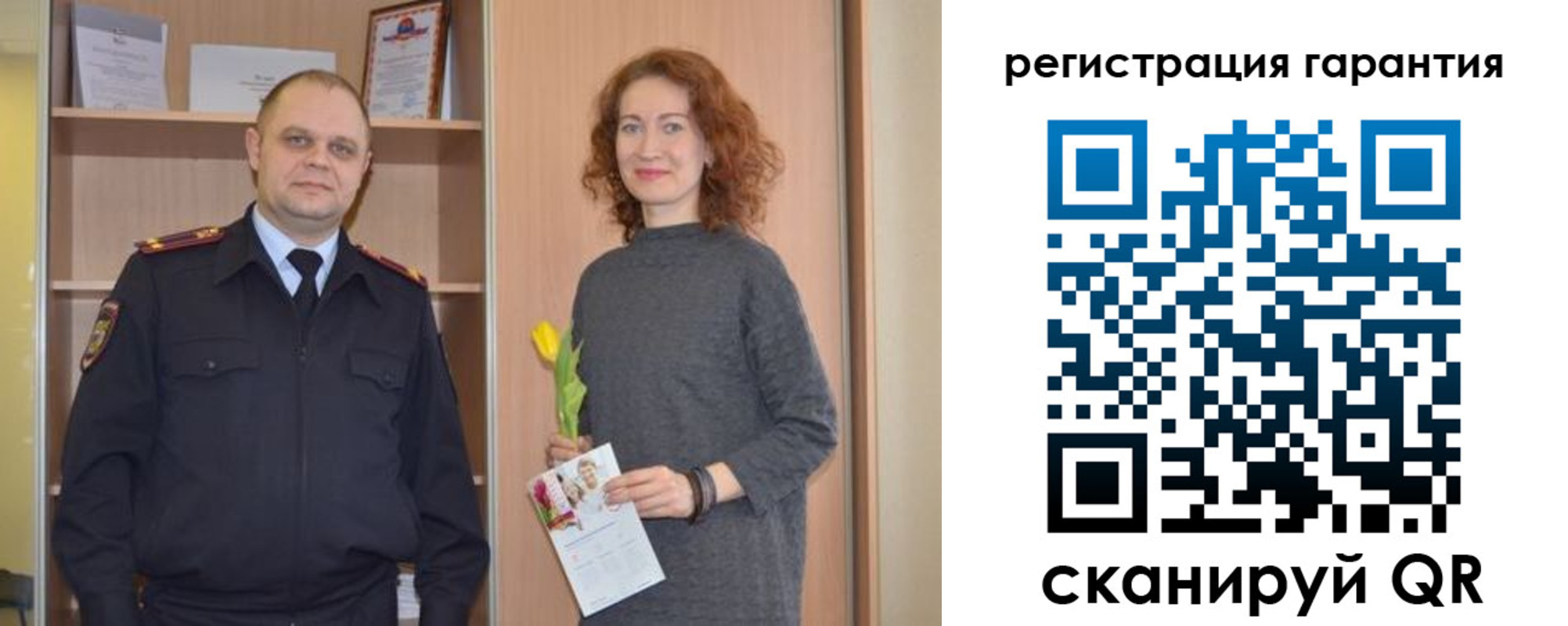 прописка для работы в Рыльске