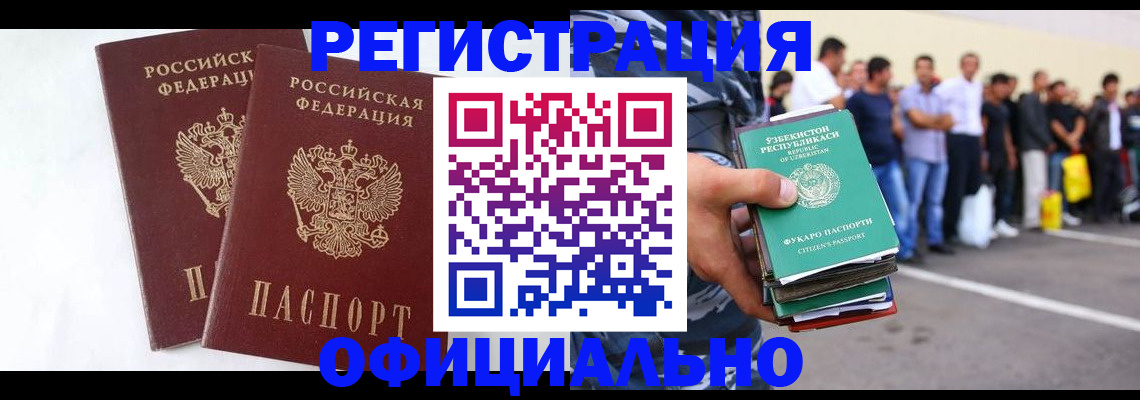 регистрация для школы в Рыльске