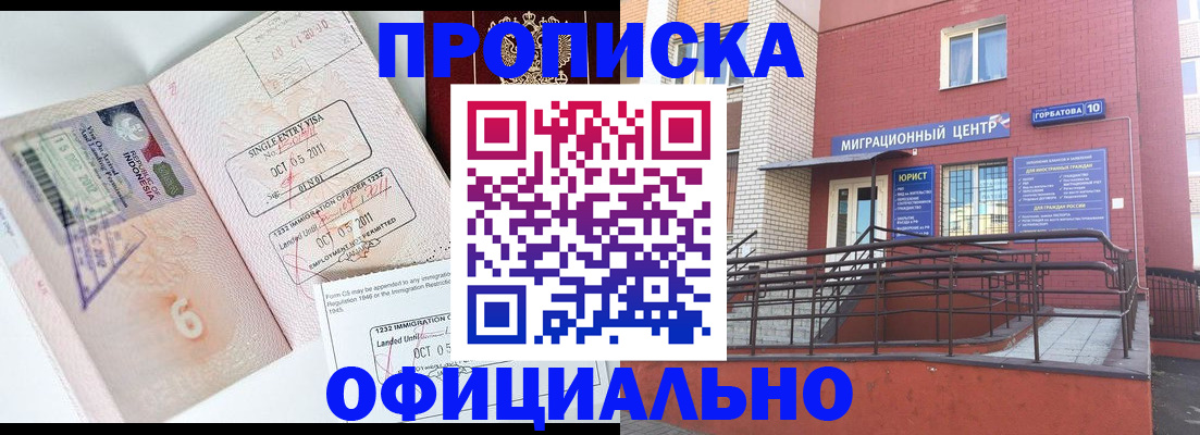 пропишу в квартире в Рыльске